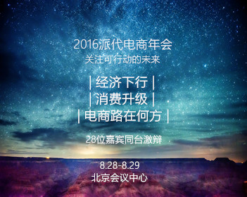 吴慷仁回复立场问题