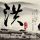 一比一原版汉堡应用技术大学毕业证【degxx.com】