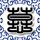 定制新版南锡建筑学校文凭学位【degxx.com】